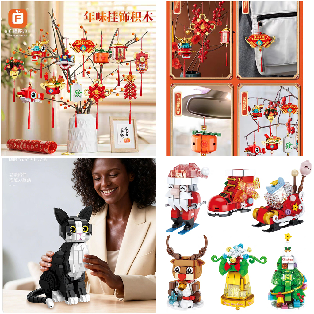 满35包邮。圣诞积木/福气挂件/燕尾服猫积木