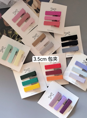日本进口彩色螺纹帽带包夹3.5cm不锈钢手工diy宝贝饰品碎发夹配件