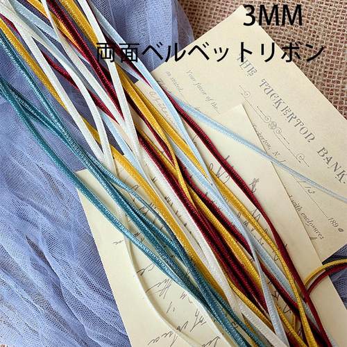 日本进口3mm双面天鹅丝绒diy饰品