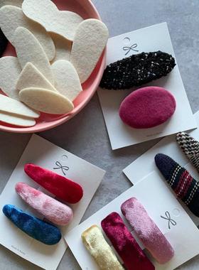 韩国进口个性包夹软芯系列材料包BB夹刺绣包夹手工diy饰品材料