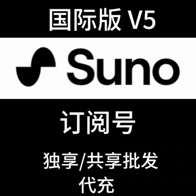 sunoV5.5sunoStudioSuno