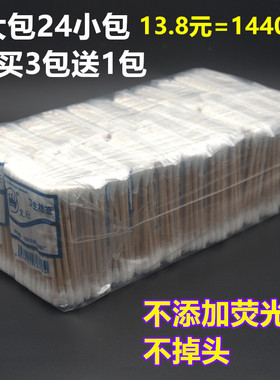 木质双头医用清洁美容美发