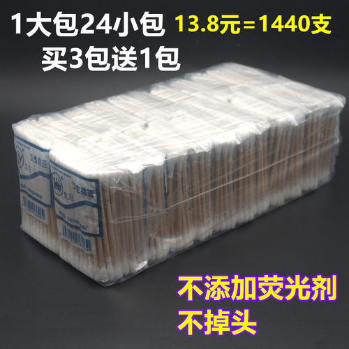 木质双头医用清洁美容美发