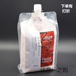 玫瑰傳說(shuō)玫瑰精油按摩膏900g滋潤(rùn)補(bǔ)水美容院專用臉面部身體按摩霜