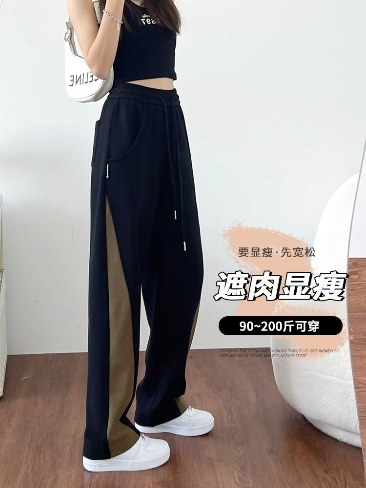 CLEARANCE AND LEAKAGE COUNTER WITHDRAWS SWEATPANTS WOMENS SPRING AND AUTUMN PLUS-SIZE LOOSE AND THIN VERSION OF THE STITCHED WIDE-LEGGED LONG SWEATPANTS
