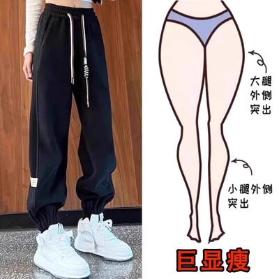2024秋冬新款梨型身材大码宽松显瘦束脚卫裤女加绒加厚休闲运动裤