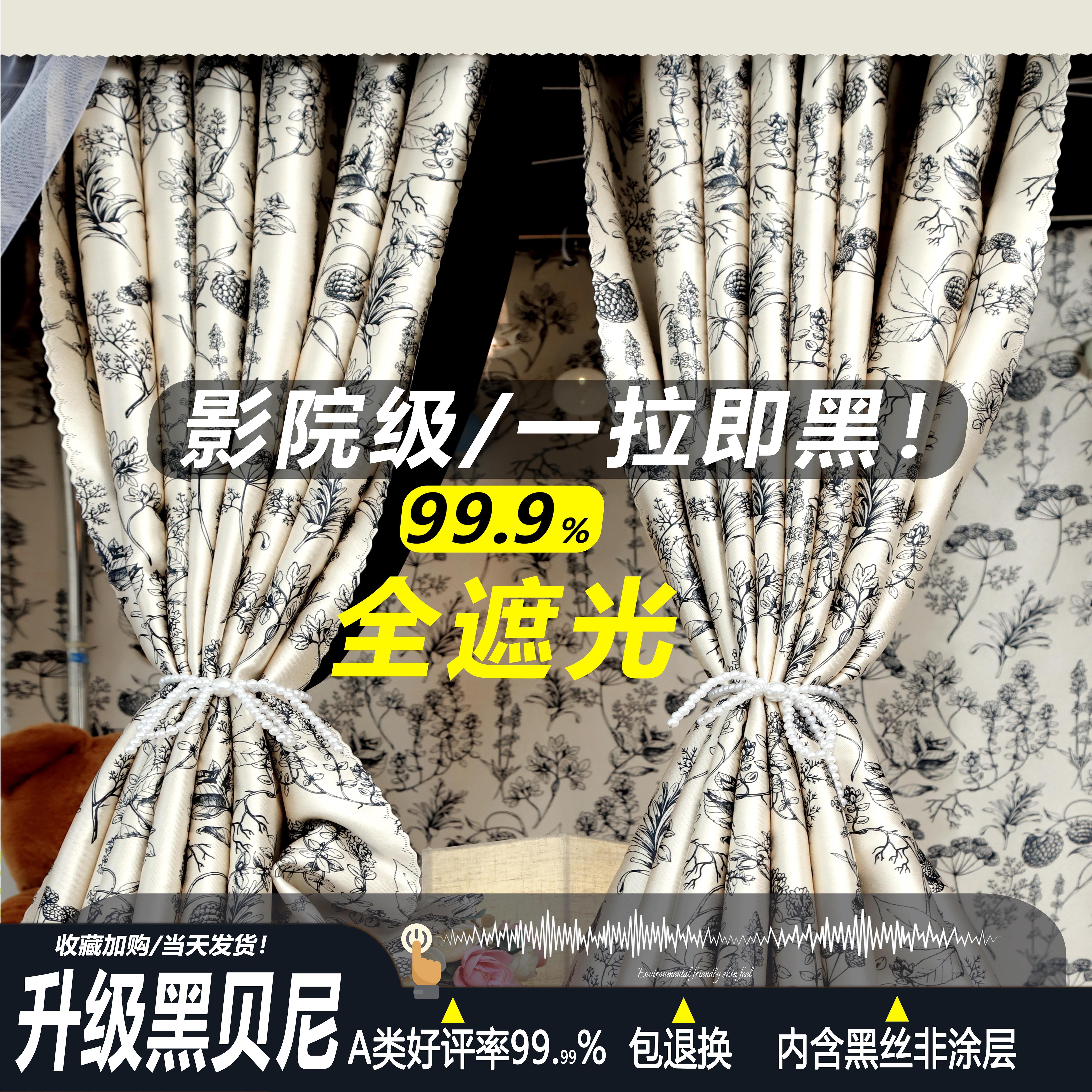 100%物理强遮光床帘学生宿舍上铺床幔寝室上下铺男女床围挡布窗帘