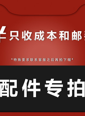 配件成本价学生挂钩绳子学生