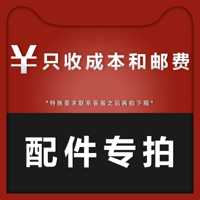 配件成本价学生挂钩绳子学生