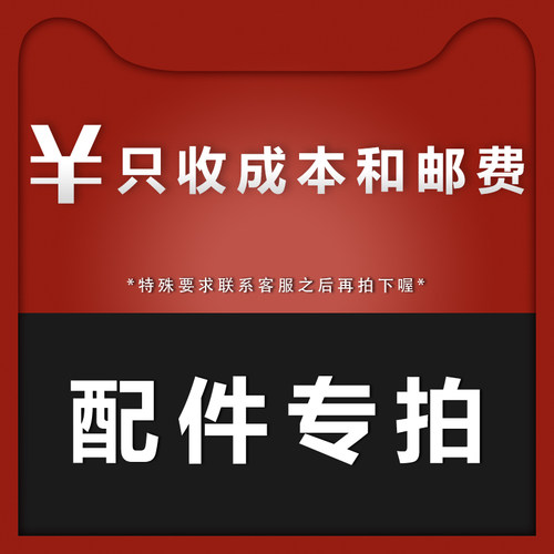 配件成本价学生挂钩绳子学生