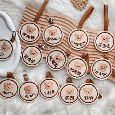 幼儿园小学刺绣名字贴姓订制妈咪