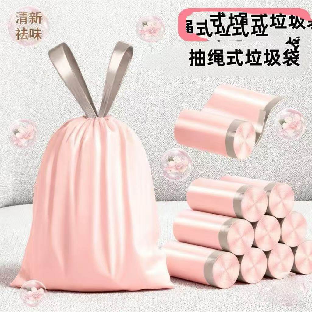【免撕抽绳式】垃圾袋家用PE塑料袋手提式多功能生活用品卷筒式袋,家庭/个人清洁工具,家用垃圾袋,淘宝优惠券,粉丝福利购,淘宝优惠卷