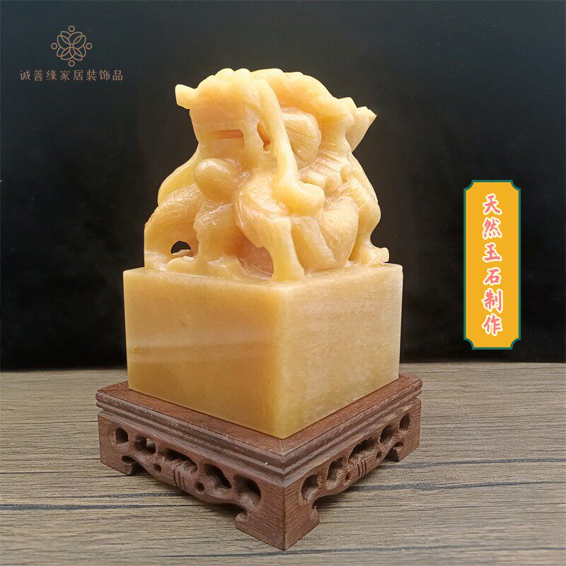 天然玉石精雕龙头印章客厅办公室装饰纯手工制作玉玺乔迁开业送礼