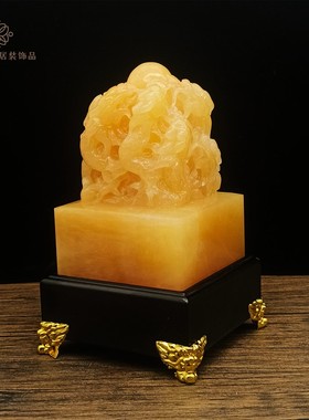 天然玉石米黄玉九龙玉玺摆件客厅办公室装饰摆件配底座礼盒包刻字