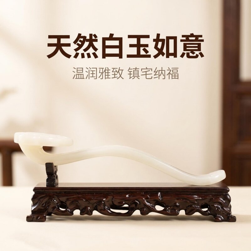 天然白玉如意桌面摆件镇宅纳福