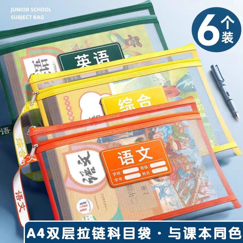 尼龙透明带提手学生都在用