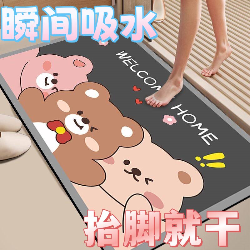 硅藻泥地垫浴室卫生间门口吸水垫防滑速干家用门口脚垫子卡通地毯