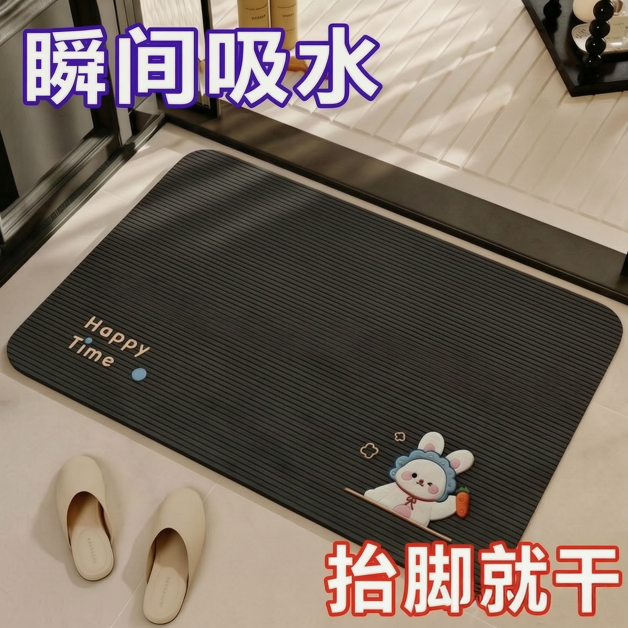 硅藻泥浴室地垫卫生间吸水速干脚垫厕所门口加厚耐脏防滑高级地毯