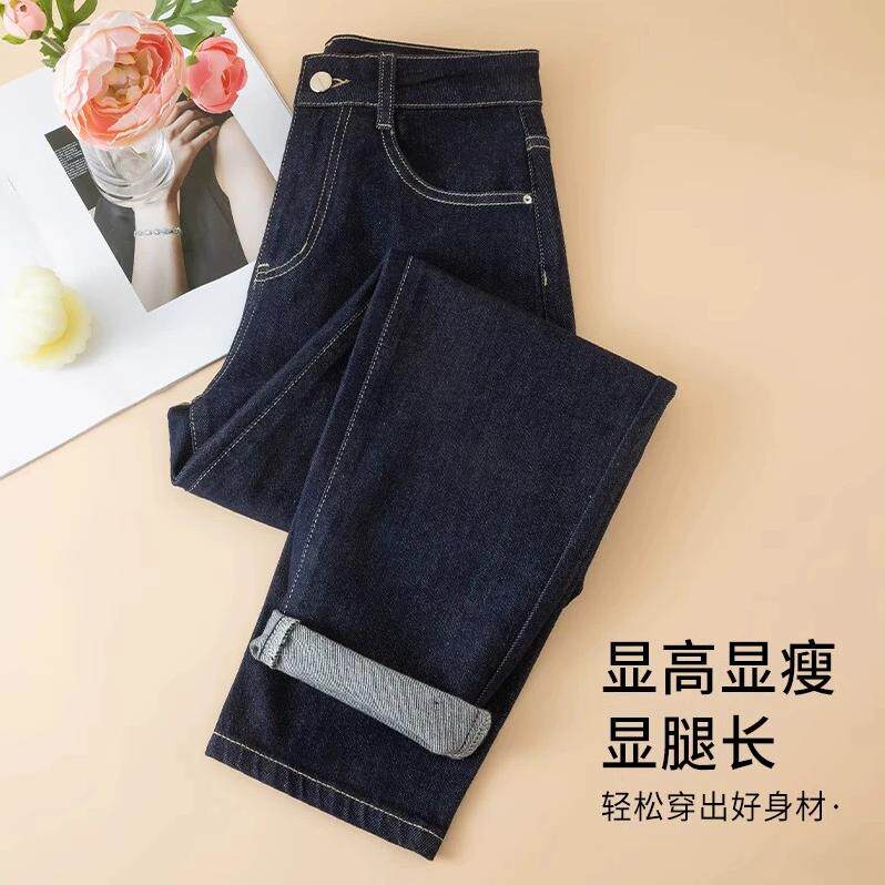 丹宁蓝哈伦牛仔裤女秋季新款萝卜显瘦加长直筒深蓝色加绒老爹裤