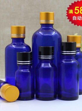 蓝色光面精油瓶调配玻璃瓶化妆品分装空瓶5-100ml哑金切线盖内塞