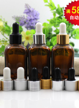 50ml方形茶色精油瓶玻璃空瓶子