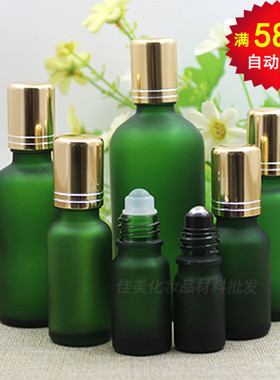 绿色磨砂玻璃滚珠瓶5 10 15 20 30 50 100ml精油分装瓶钢珠走珠瓶