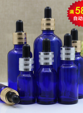 蓝色光面精油瓶胶头滴管分装玻璃瓶5-100ml稀释调配空瓶子 滚砂圈