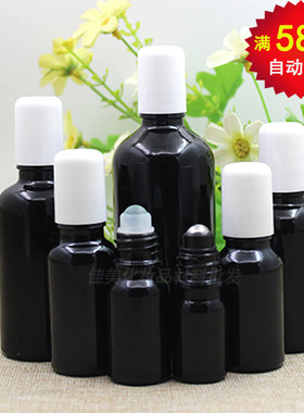 黑色玻璃走珠瓶精油分装瓶滚珠
