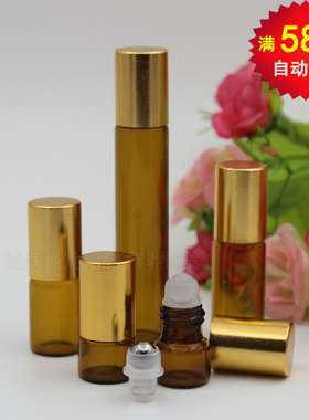 茶色玻璃小滚珠瓶汽车香水瓶亮金