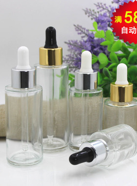 玻璃瓶2030405060ml透明平肩分装