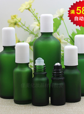 绿色磨砂玻璃走珠瓶精油分装瓶滚珠瓶化妆品护肤空瓶子5ml-100ml