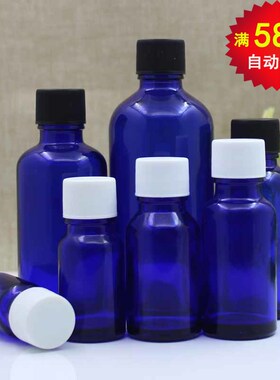 蓝色光面精油瓶调配玻璃瓶化妆品分装空瓶子5-100ml黑细纹盖内塞