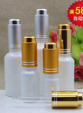 珠光白色玻璃精油瓶空瓶102030