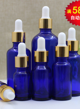 蓝色胶头滴管精油分装瓶