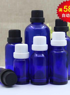 蓝色光面精油瓶调配玻璃瓶化妆品分装空瓶子5ml-100ml大头盖内塞