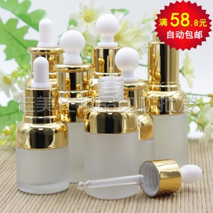 透明磨砂精华液瓶肩套玻璃滴管瓶原素按压金圈扁圆胶乳液分装瓶子