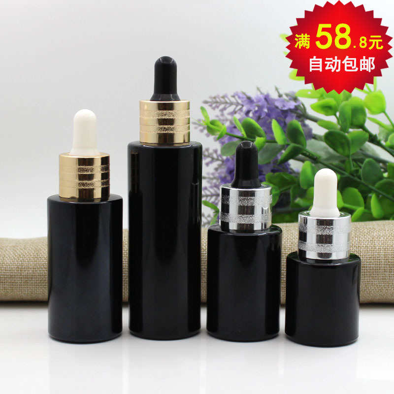 化妆瓶20304060ml黑色避光平肩