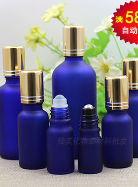 蓝色磨砂玻璃滚珠瓶10ml20ml30ml50ml100ml精油分装瓶钢珠走珠瓶