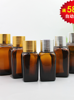 方形棕色玻璃精油瓶子现货