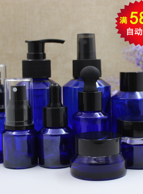 蓝色玻璃斜肩瓶膏霜瓶滴管精油瓶爽肤水喷雾乳液按压瓶分装空瓶子