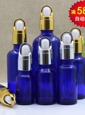 蓝色光面玻璃精油瓶 精华液分装试用空瓶 花篮盖滴管化妆品调配瓶