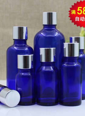 蓝色光面精油瓶调配玻璃瓶化妆品分装空瓶子5-100ml亮银盖内塞