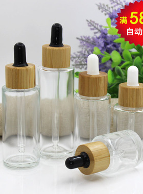 玻璃瓶2030405060ml透明平肩分