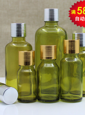 橄榄绿精油瓶玻璃空瓶精华原液