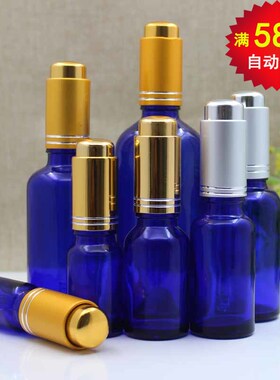 蓝色玻璃光面精油瓶化妆品瓶调配