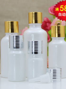 珠光白色精油瓶空瓶化妆品分装