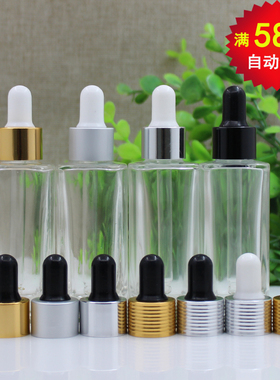 透明四方精华液瓶分装瓶滴管瓶