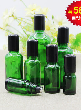 绿色玻璃走珠瓶精油分装瓶眼部精华液滚珠瓶兰调配化妆品护肤瓶子