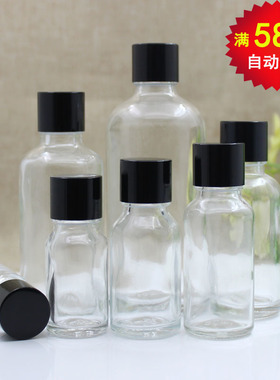 透明玻璃精油瓶空瓶黑铝盖化妆品