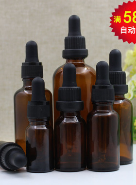 茶色玻璃胶头滴管分装瓶
